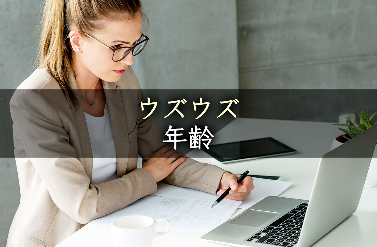 ウズウズ(UZUZ)の学歴(中卒・高卒・大学中退)について知っておきたい全知識