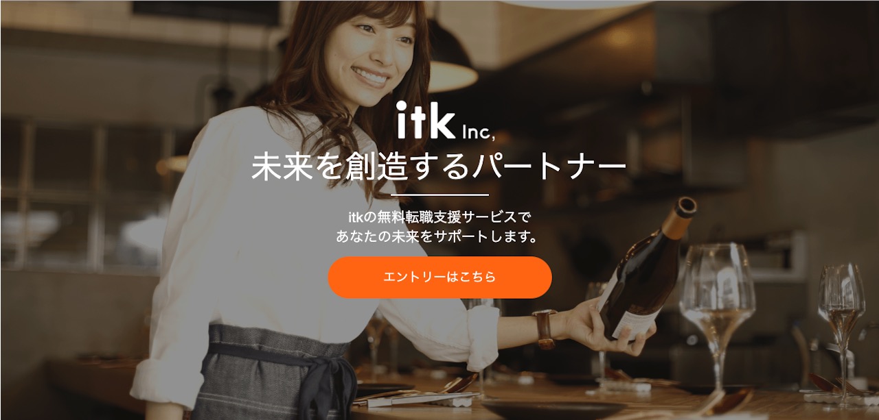 itk(アイティーケー)