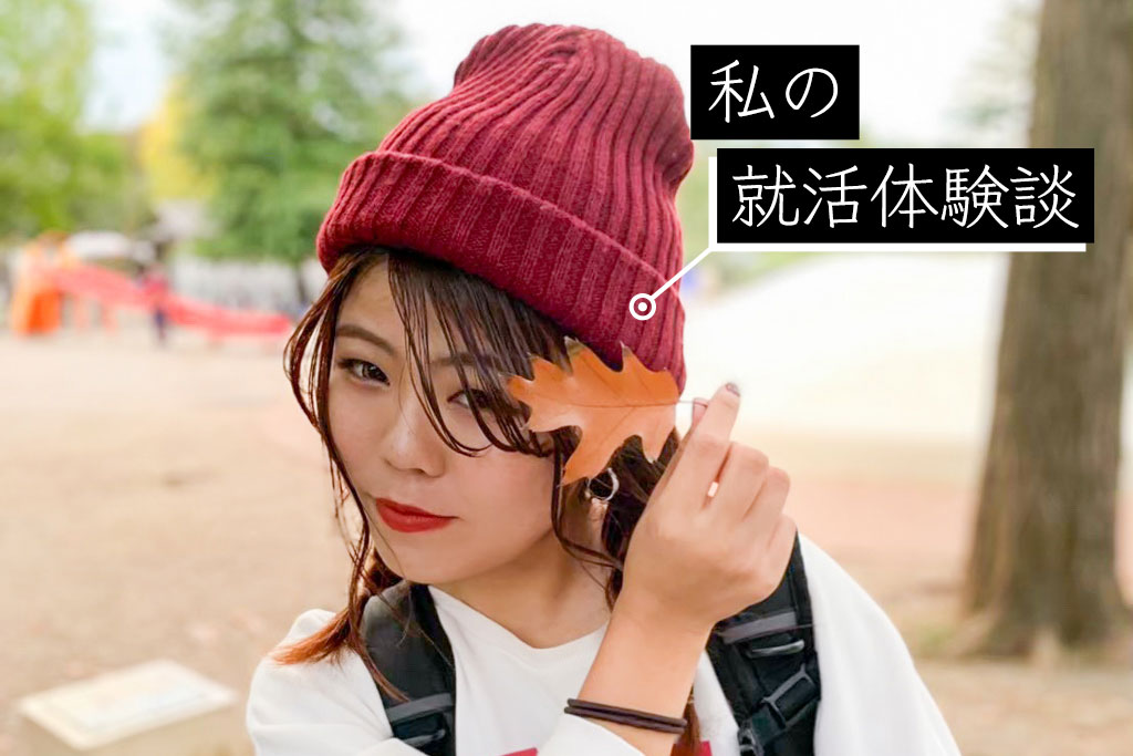 北浦ひより